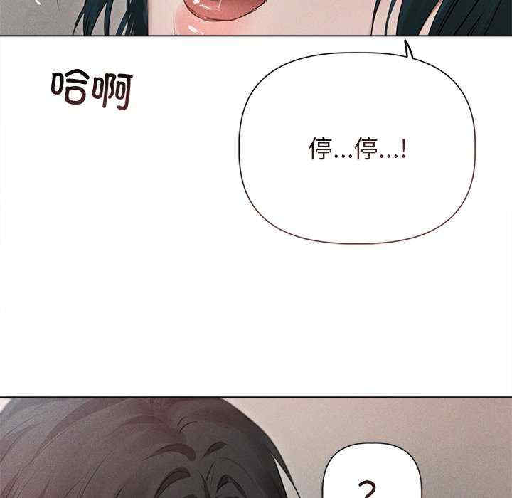 诱人心动的她/想知道你的一切