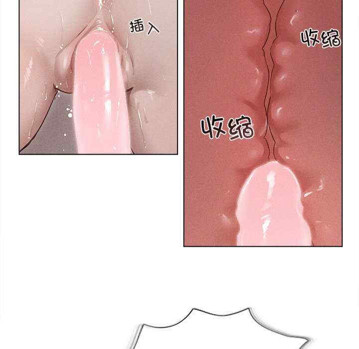 诱人心动的她/想知道你的一切