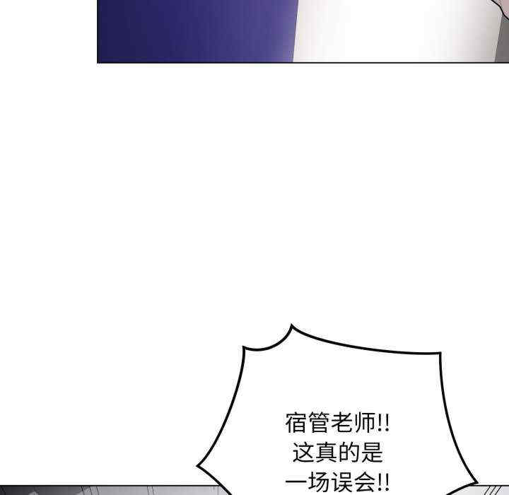 最后的冲刺/冲刺重考班