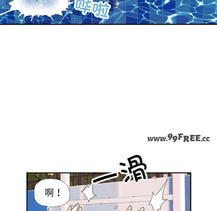 重逢邻家姐姐/已嫁人的她