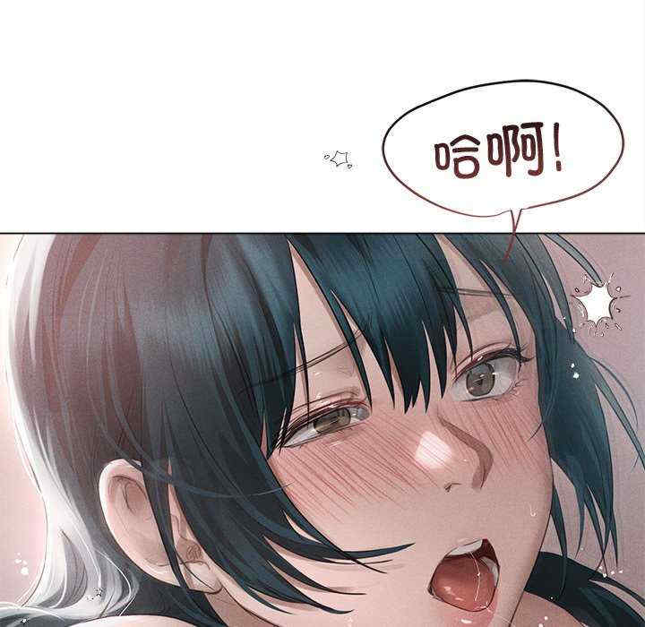 诱人心动的她/想知道你的一切