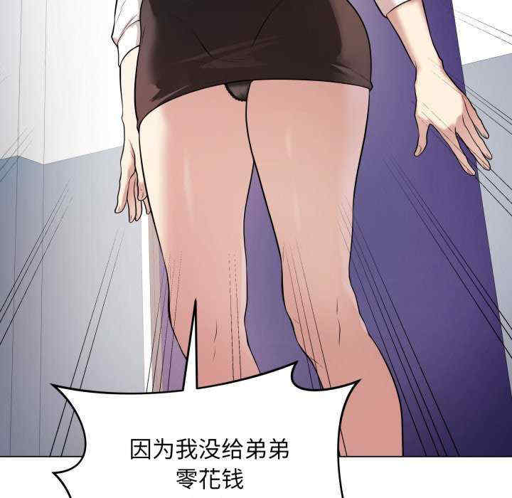 最后的冲刺/冲刺重考班