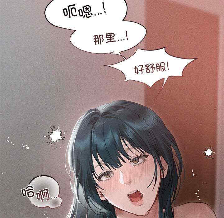 诱人心动的她/想知道你的一切