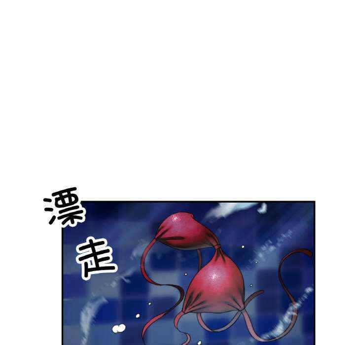 重逢邻家姐姐/已嫁人的她