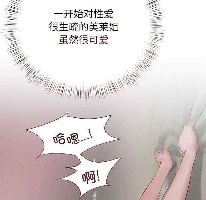 诱人心动的她/想知道你的一切