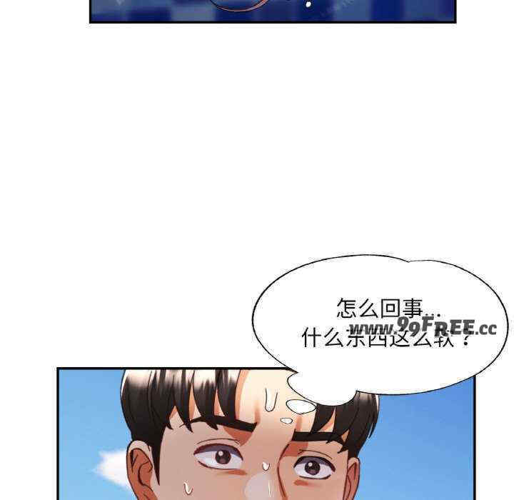 重逢邻家姐姐/已嫁人的她