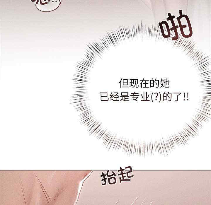 诱人心动的她/想知道你的一切