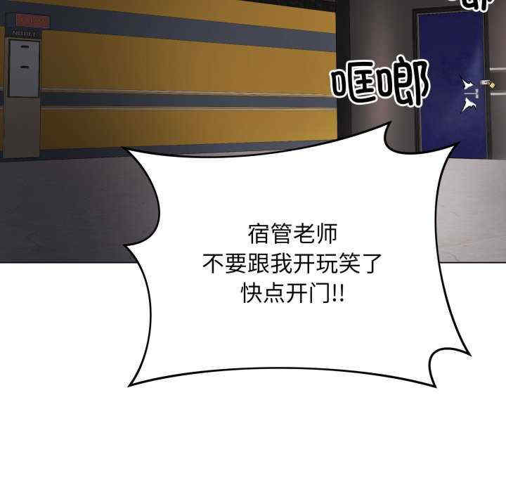 最后的冲刺/冲刺重考班