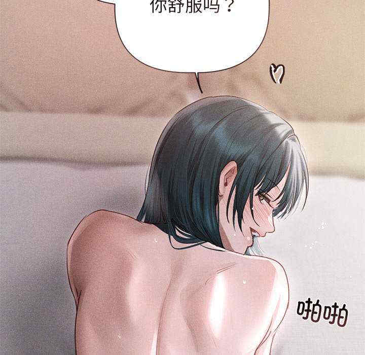 诱人心动的她/想知道你的一切