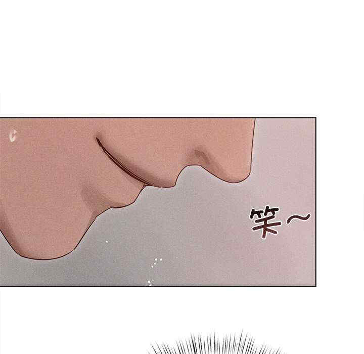 诱人心动的她/想知道你的一切