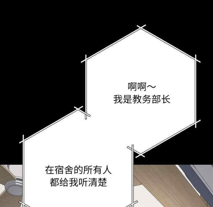 最后的冲刺/冲刺重考班