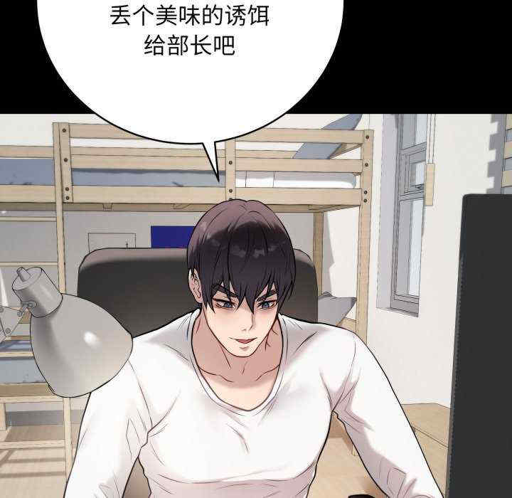 最后的冲刺/冲刺重考班