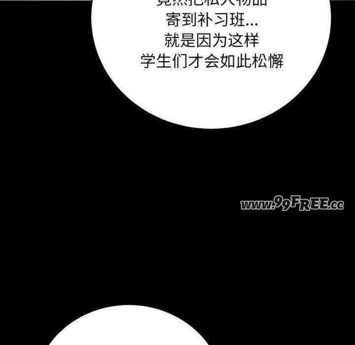 最后的冲刺/冲刺重考班