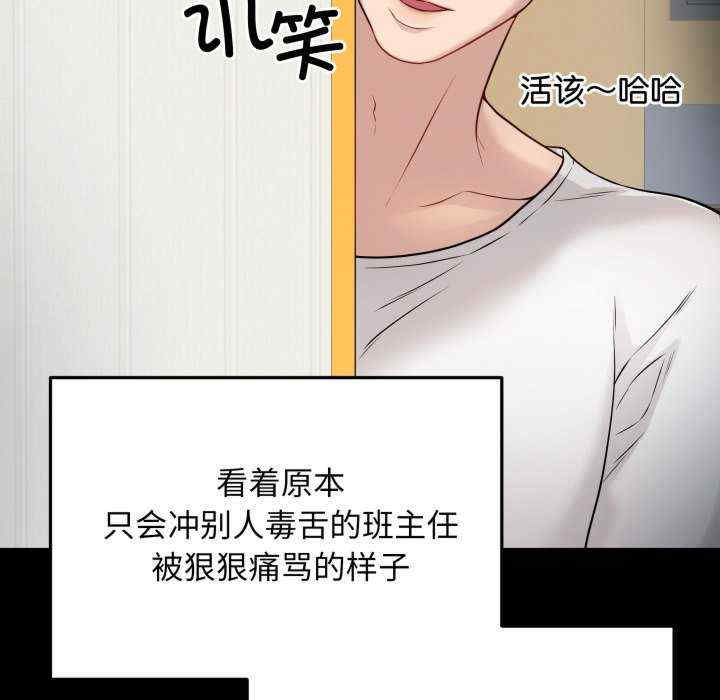 最后的冲刺/冲刺重考班