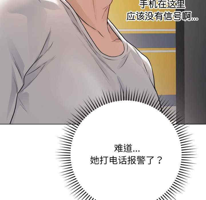 最后的冲刺/冲刺重考班