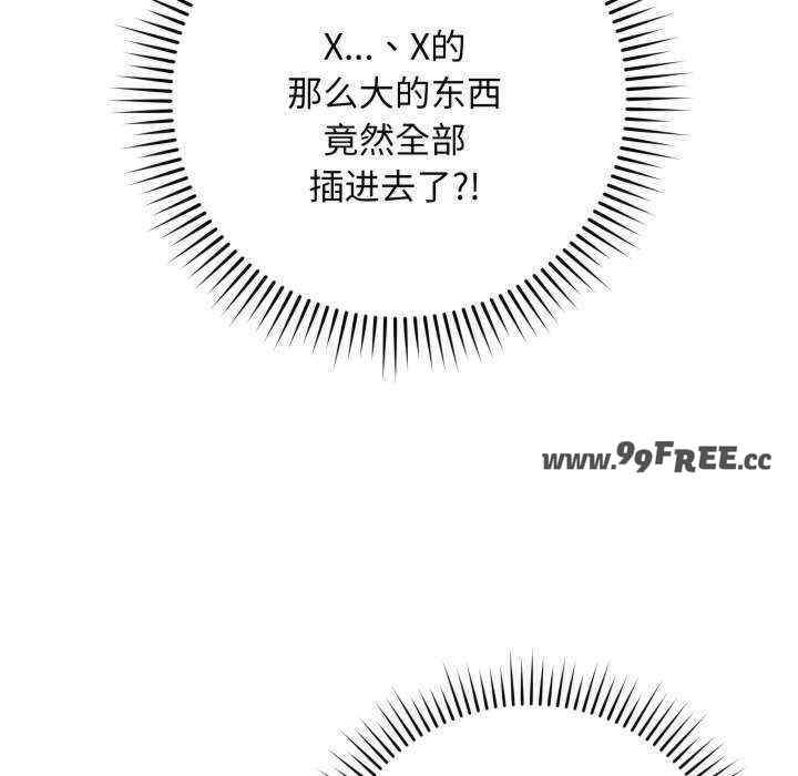 最后的冲刺/冲刺重考班