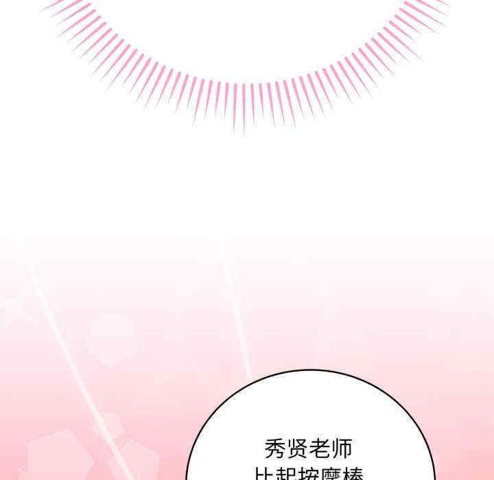 最后的冲刺/冲刺重考班