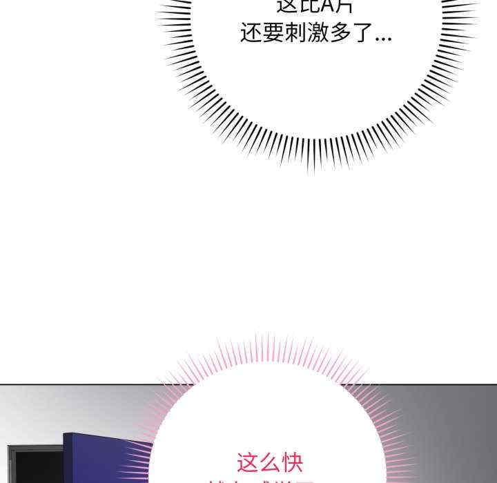 最后的冲刺/冲刺重考班