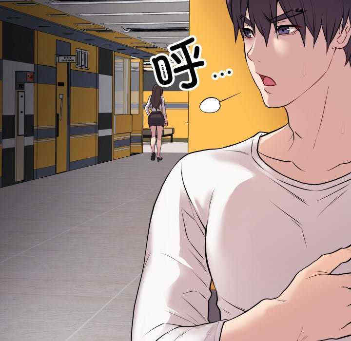 最后的冲刺/冲刺重考班