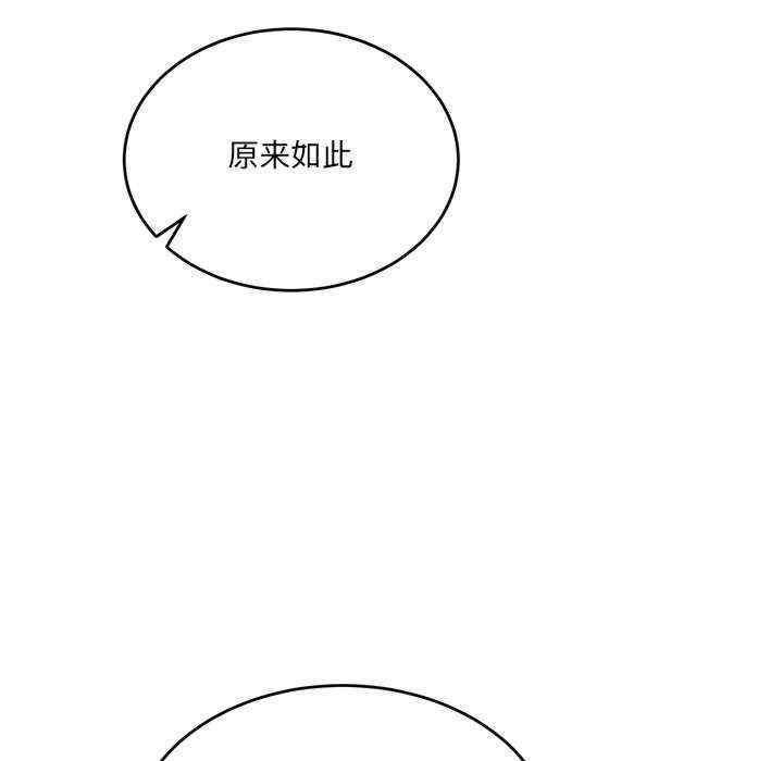 当狗不丢人/不如当条狗