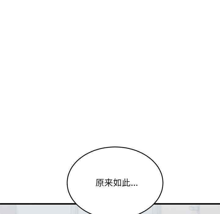 当狗不丢人/不如当条狗