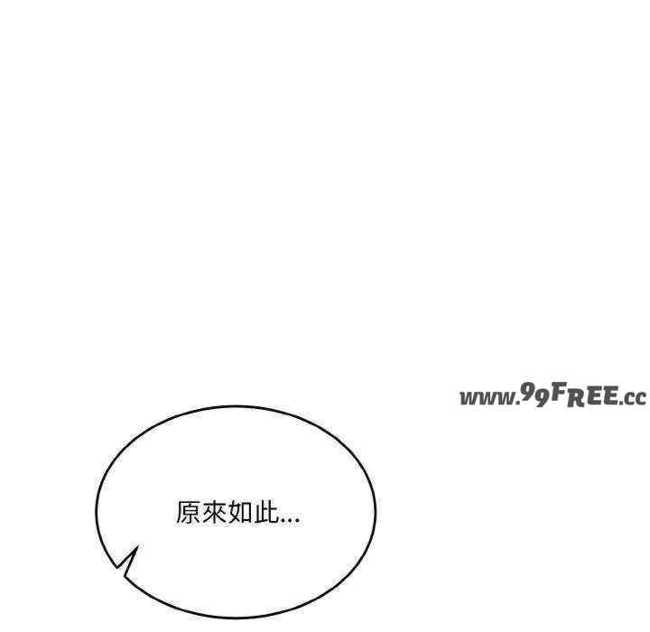 当狗不丢人/不如当条狗