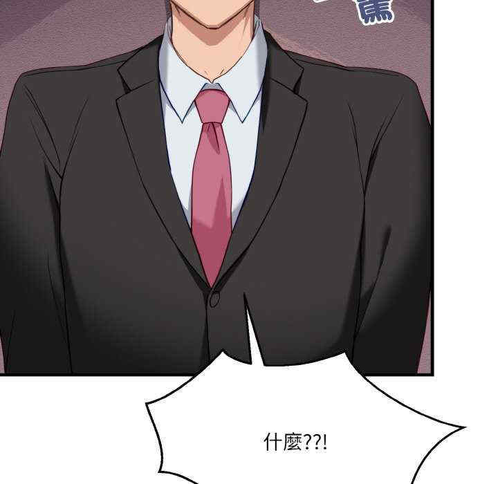 当狗不丢人/不如当条狗