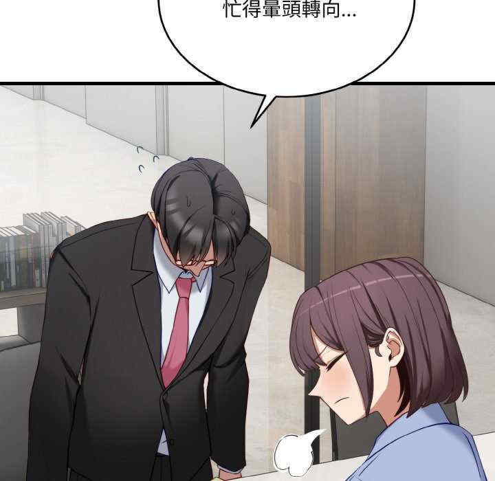 当狗不丢人/不如当条狗