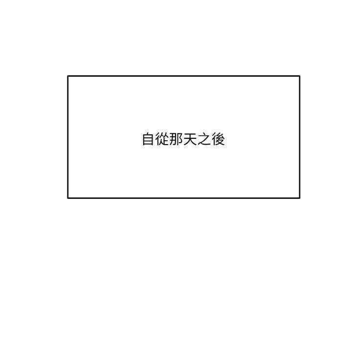 当狗不丢人/不如当条狗