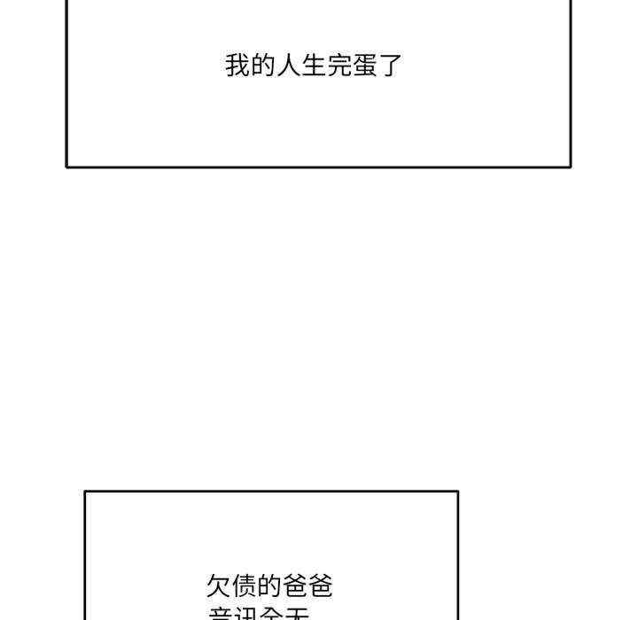 当狗不丢人/不如当条狗