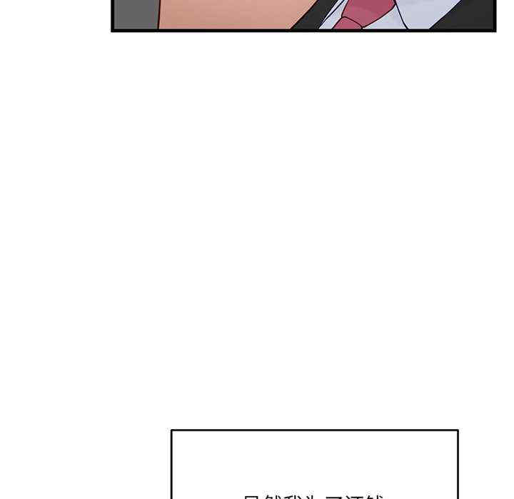 当狗不丢人/不如当条狗