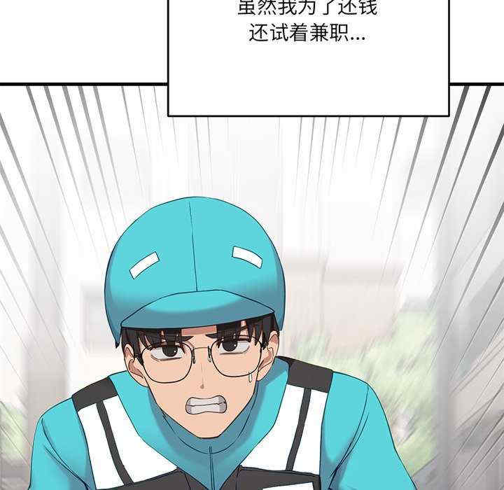 当狗不丢人/不如当条狗