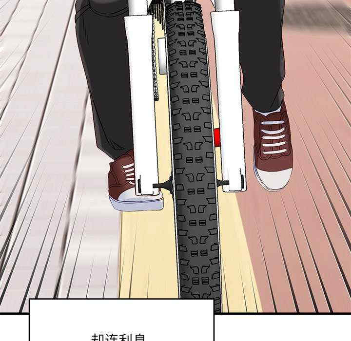 当狗不丢人/不如当条狗