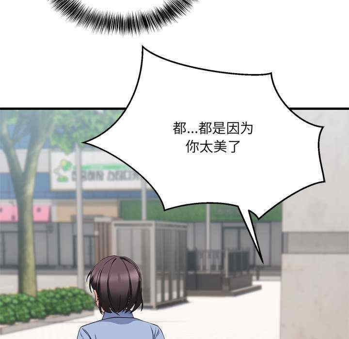 当狗不丢人/不如当条狗