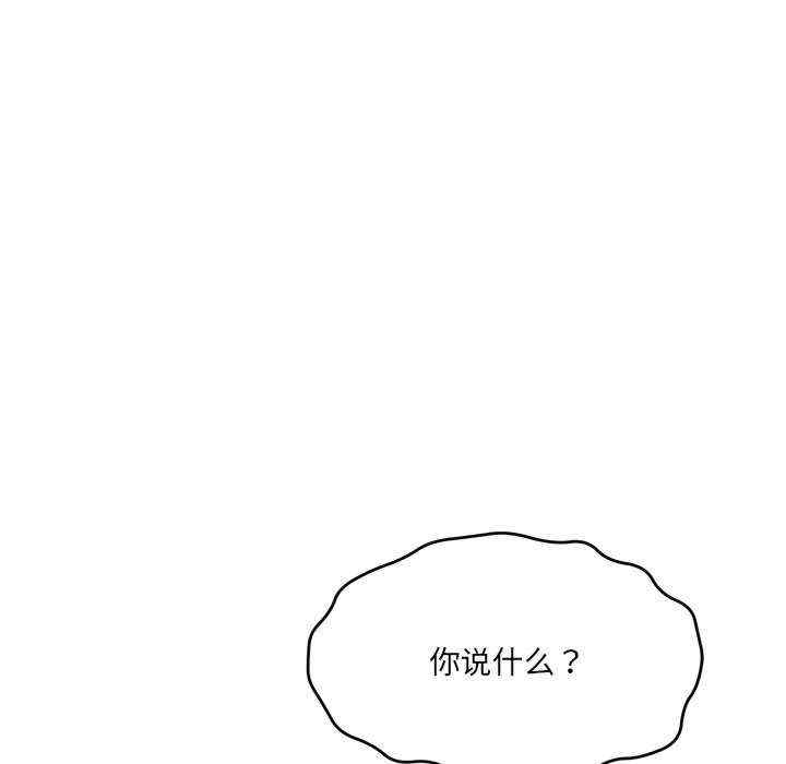 当狗不丢人/不如当条狗