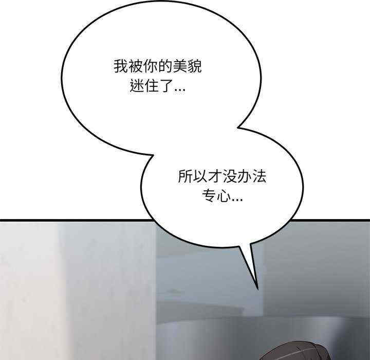 当狗不丢人/不如当条狗