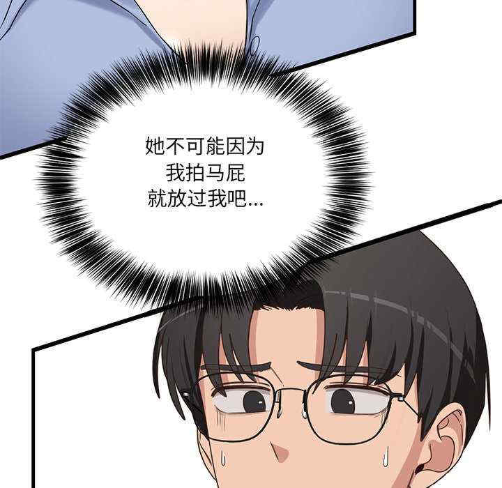 当狗不丢人/不如当条狗