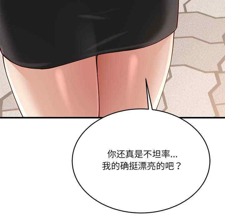 当狗不丢人/不如当条狗