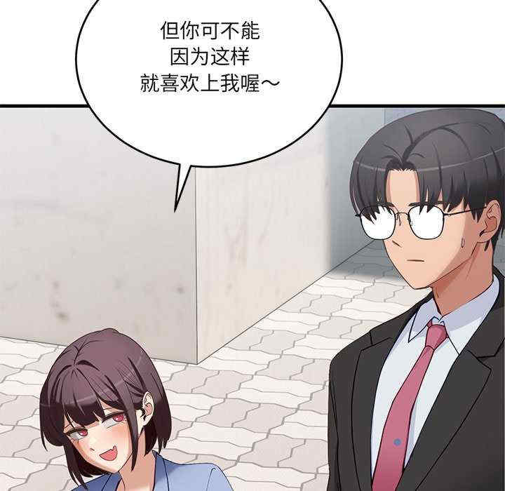 当狗不丢人/不如当条狗