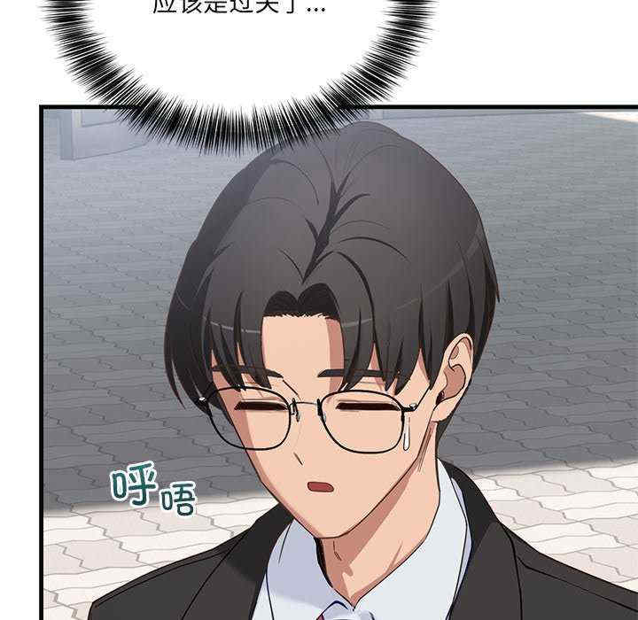 当狗不丢人/不如当条狗