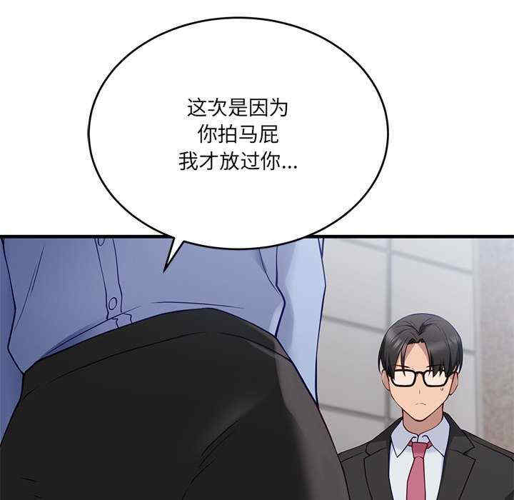 当狗不丢人/不如当条狗