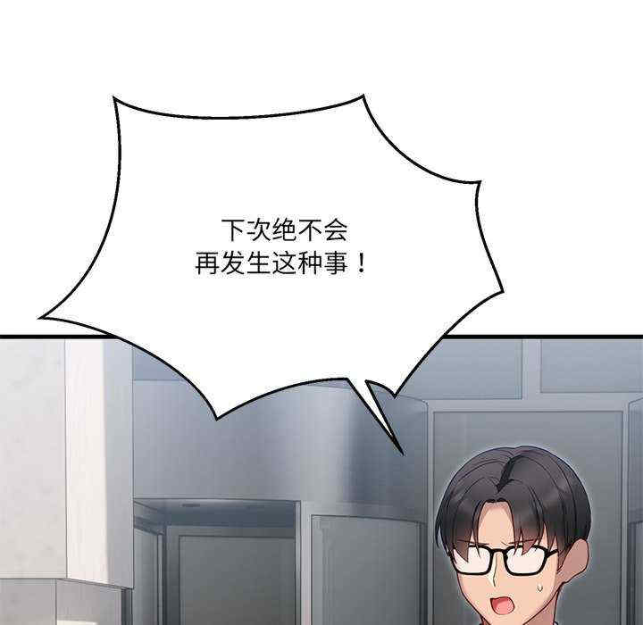 当狗不丢人/不如当条狗