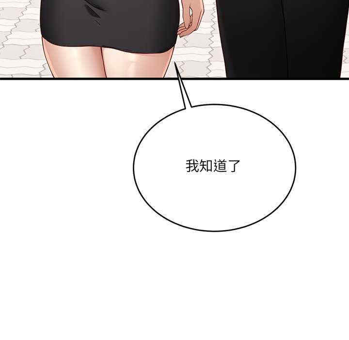 当狗不丢人/不如当条狗