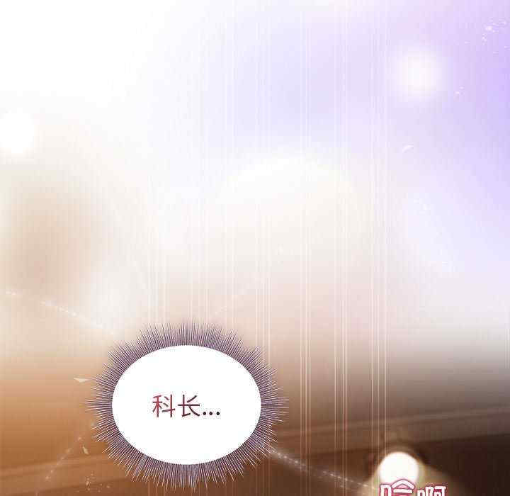 和美女上司玩游戏/冰山主管的秘密兴趣