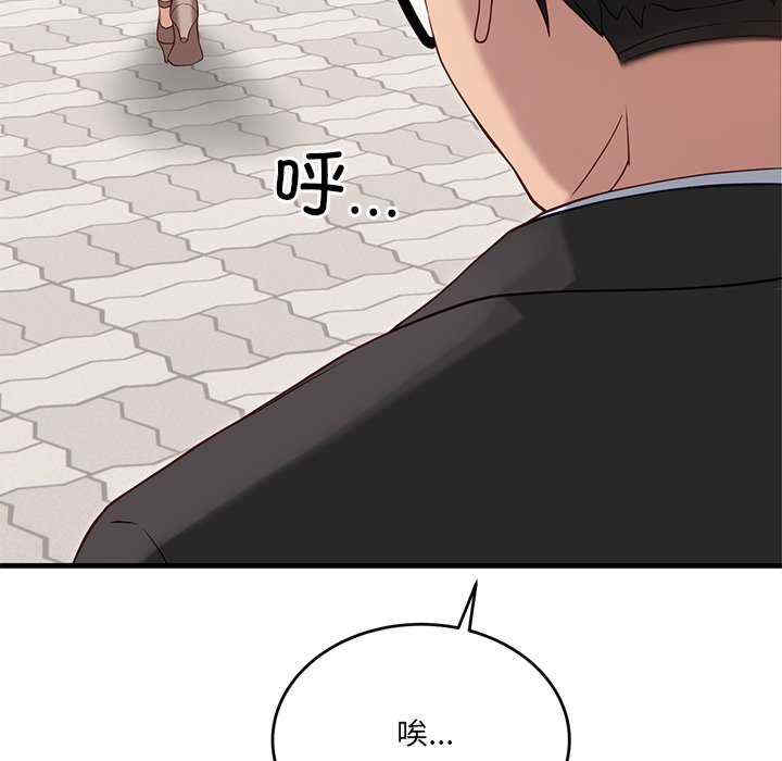 当狗不丢人/不如当条狗