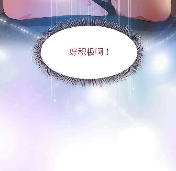 和美女上司玩游戏/冰山主管的秘密兴趣