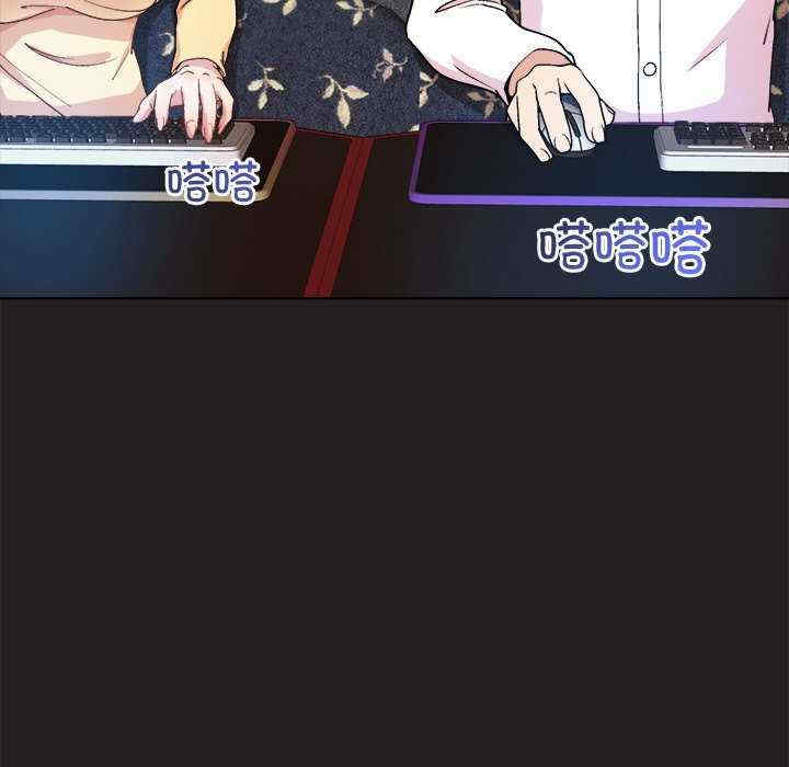 和美女上司玩游戏/冰山主管的秘密兴趣