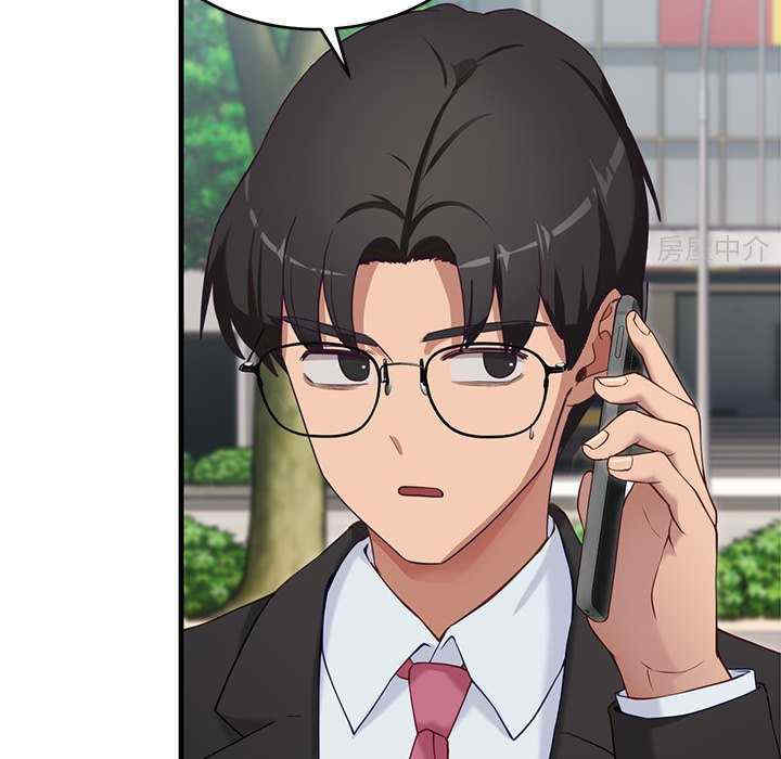 当狗不丢人/不如当条狗