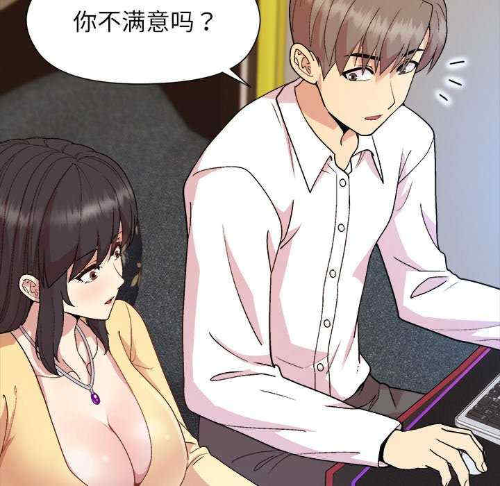 和美女上司玩游戏/冰山主管的秘密兴趣