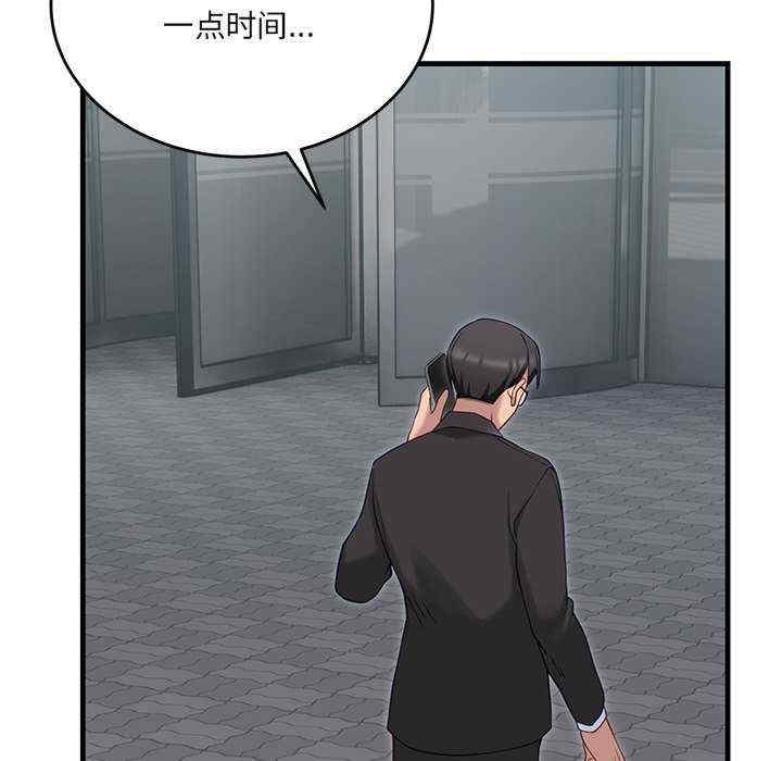 当狗不丢人/不如当条狗